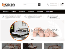 Tablet Screenshot of in-decor.ru